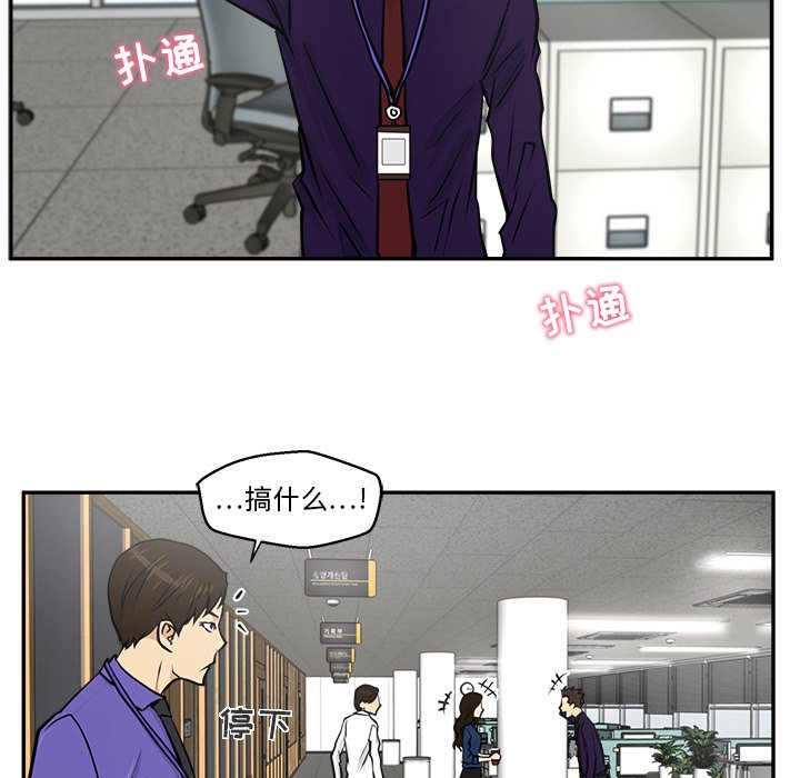 第18話 - 第45张