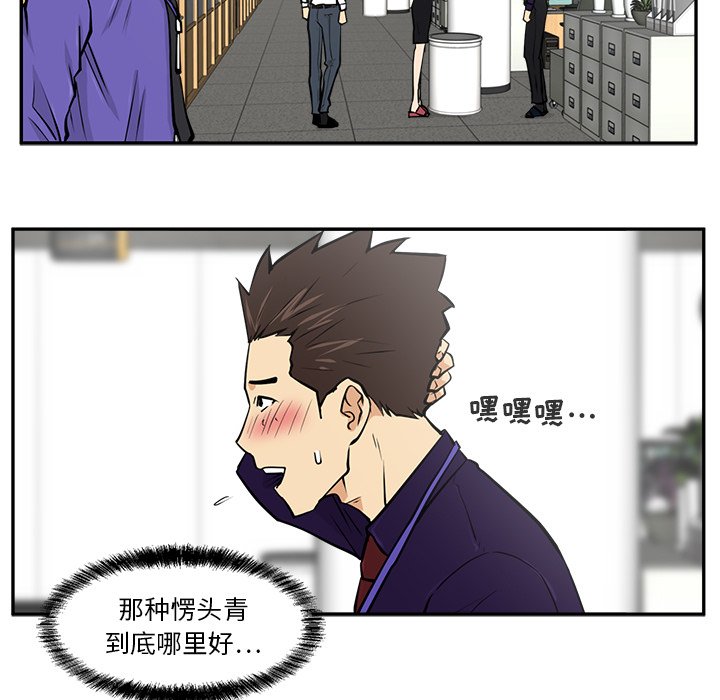 第18話 - 第46张