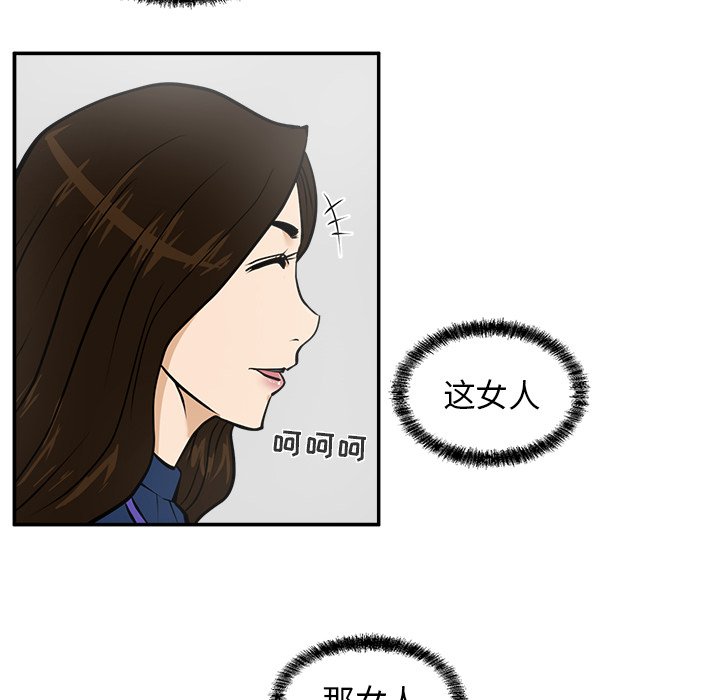 第18話 - 第47张