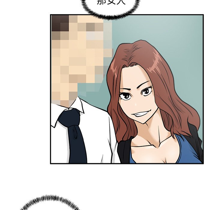 第18話 - 第48张