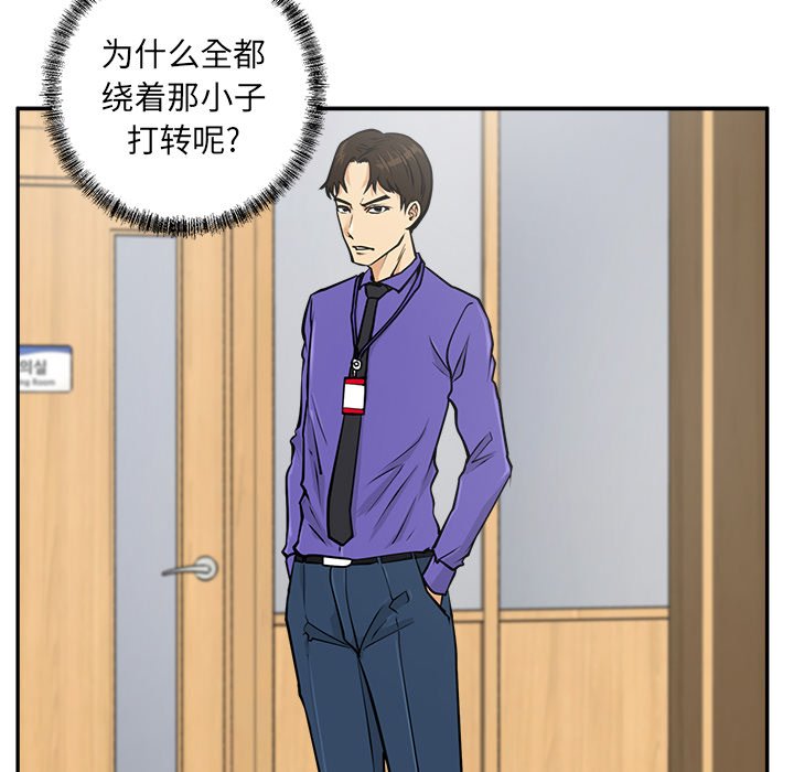 第18話 - 第49张
