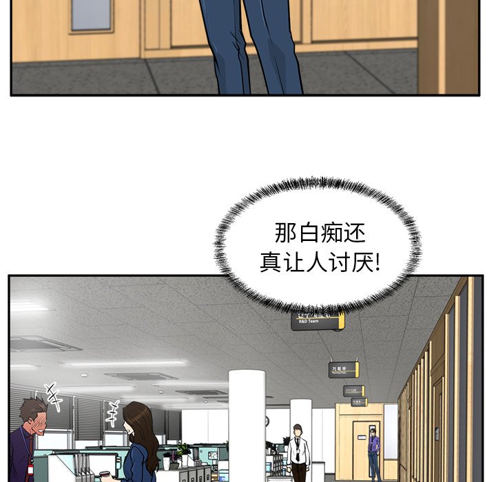 第18話 - 第50张