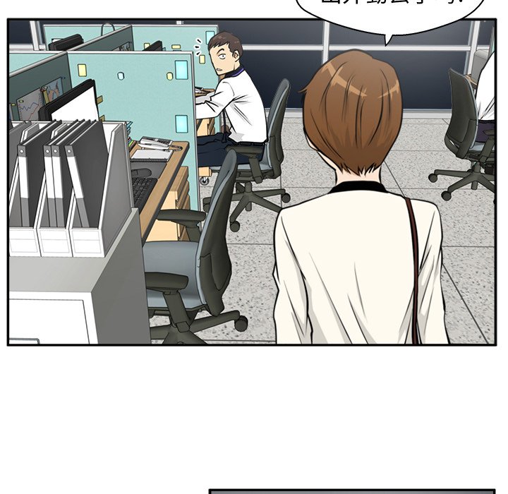 第18話 - 第54张