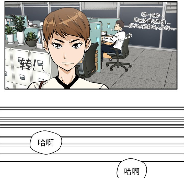 第18話 - 第57张