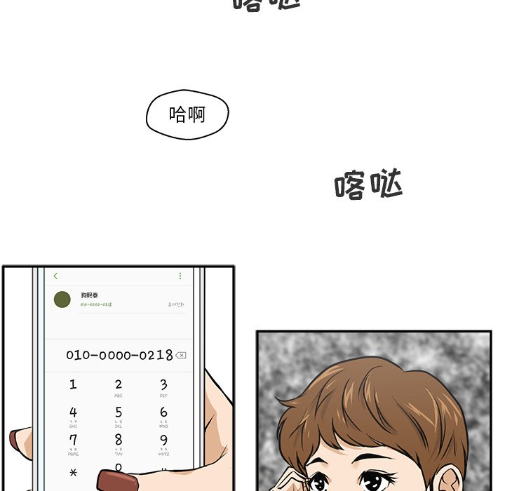 第18話 - 第59张