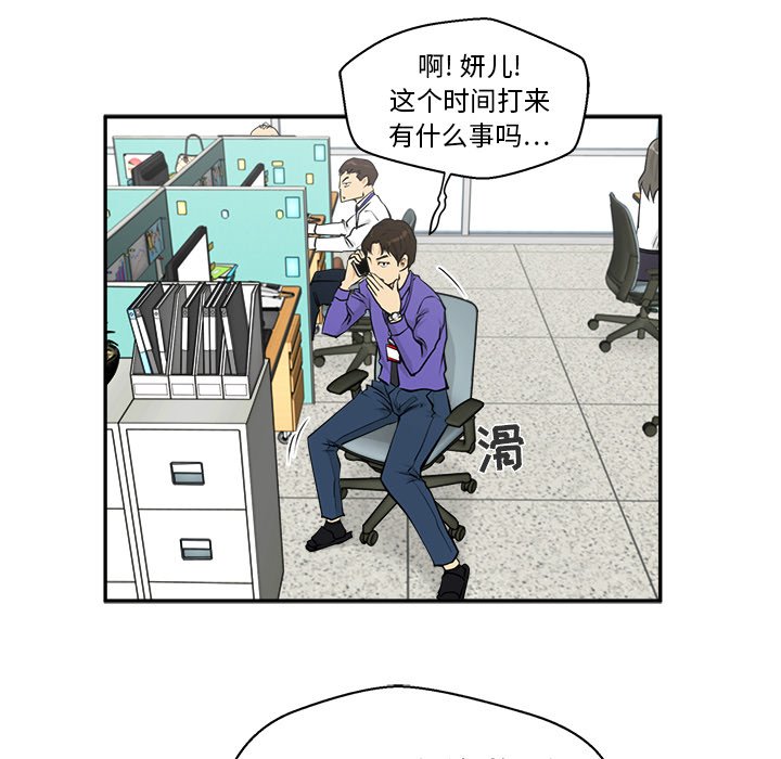 第18話 - 第6张
