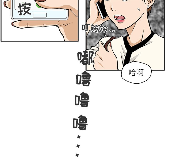 第18話 - 第60张