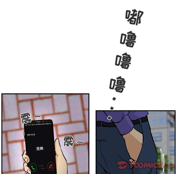 第18話 - 第61张