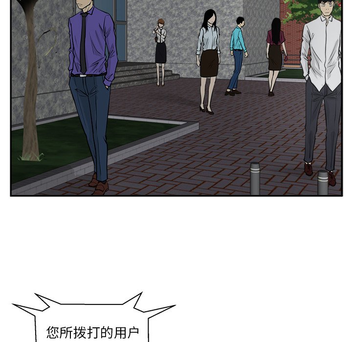 第18話 - 第63张