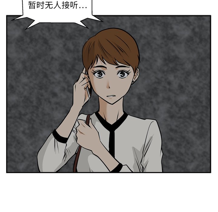 第18話 - 第64张