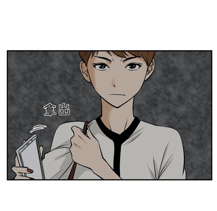 第18話 - 第65张