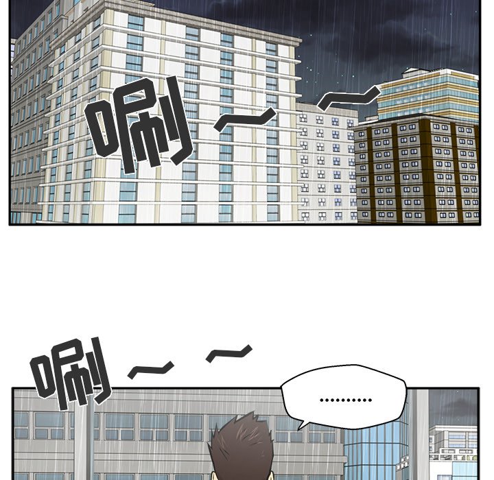 第18話 - 第69张