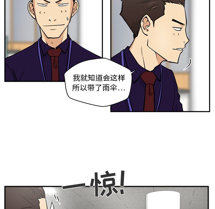 第18話 - 第71张