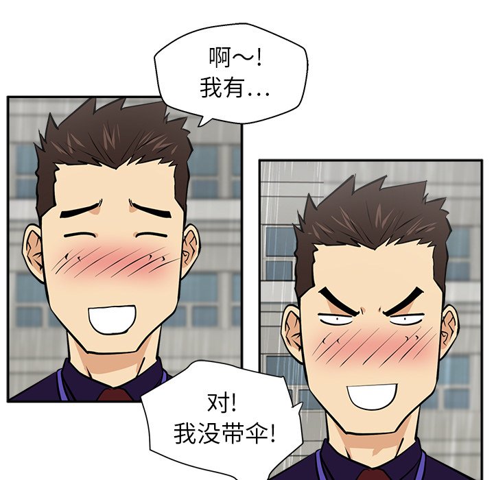第18話 - 第74张