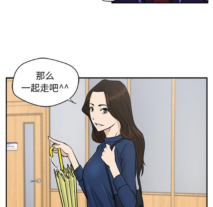 第18話 - 第75张