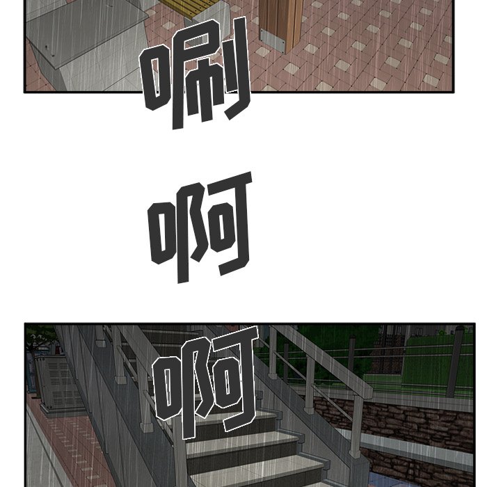 第18話 - 第78张