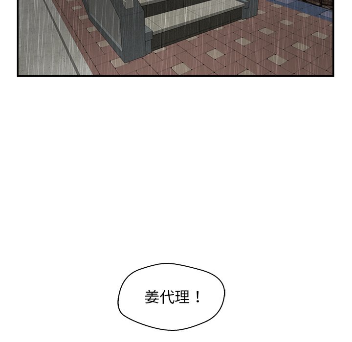 第18話 - 第79张