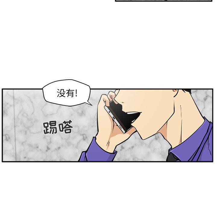 第18話 - 第8张