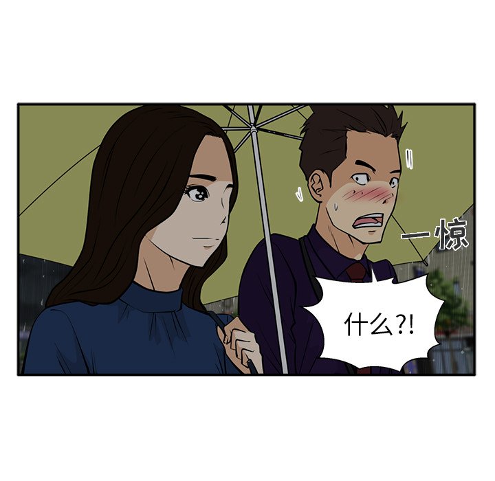 第18話 - 第80张