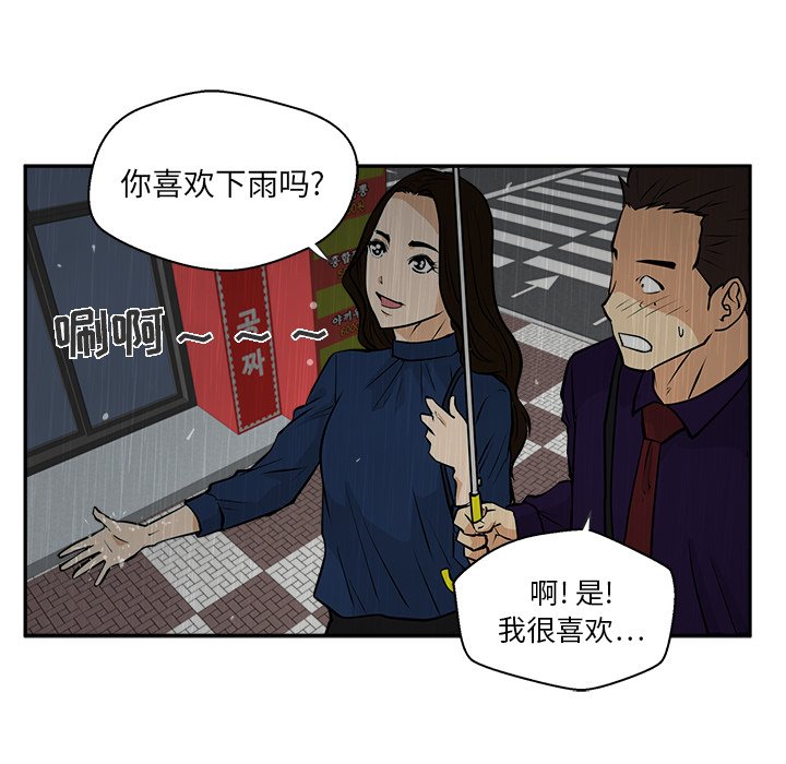 第18話 - 第81张