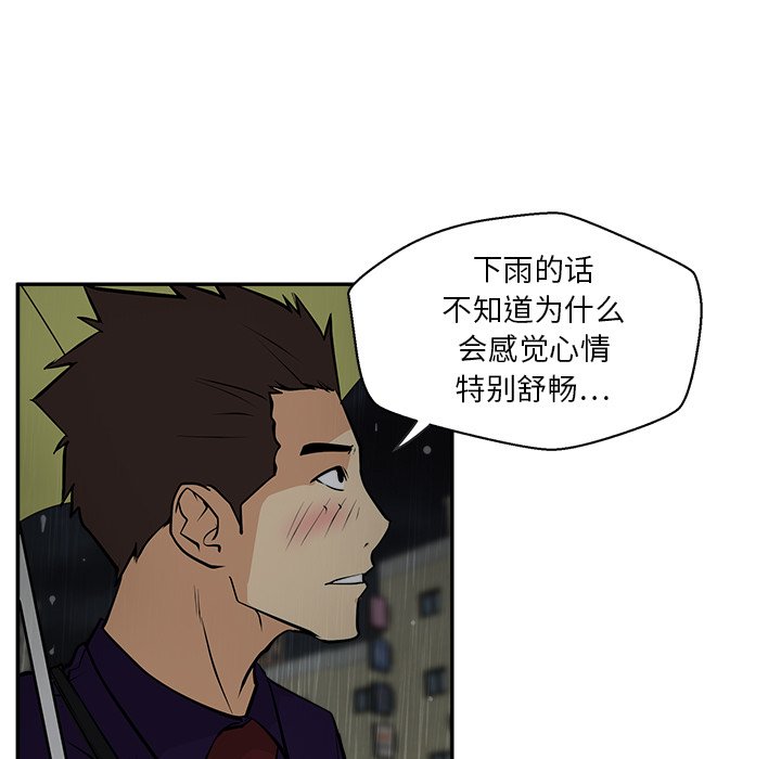 第18話 - 第82张