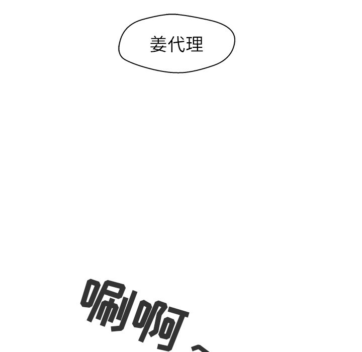 第18話 - 第86张