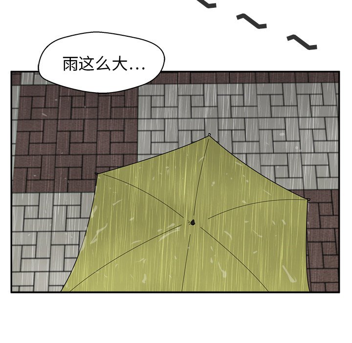 第18話 - 第87张