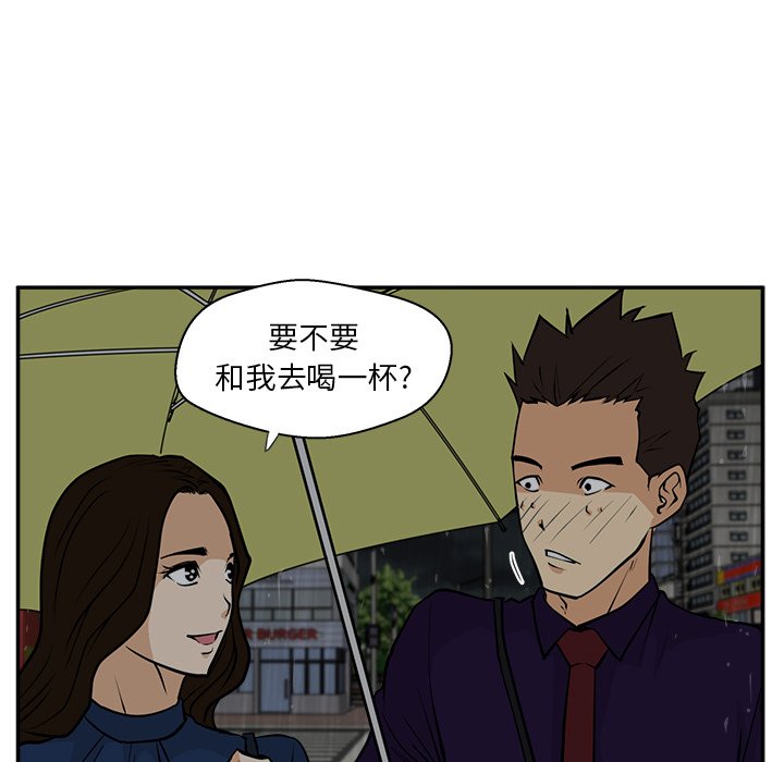 第18話 - 第88张