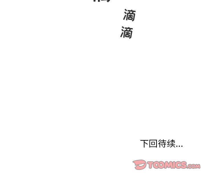 第18話 - 第91张