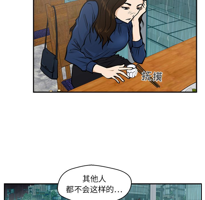 第19話 - 第19张