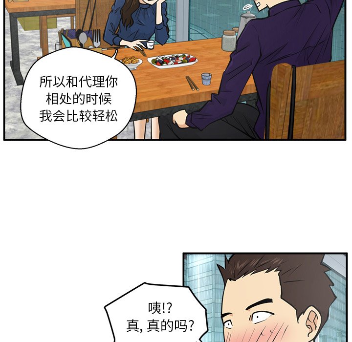 第19話 - 第21张