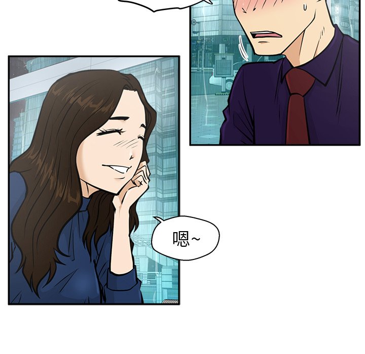 第19話 - 第22张