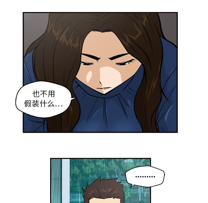 第19話 - 第23张