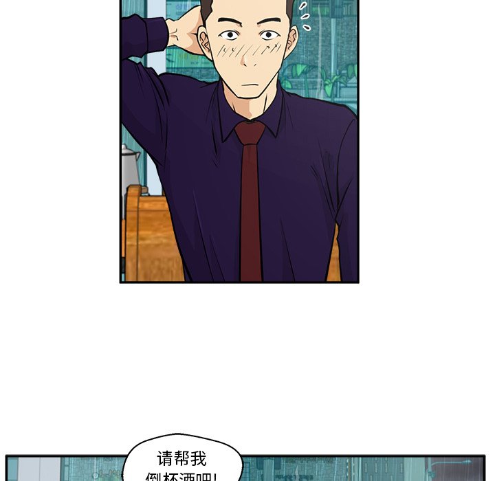 第19話 - 第24张