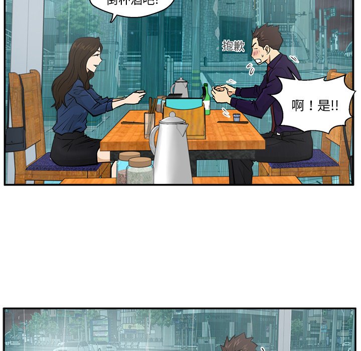 第19話 - 第25张