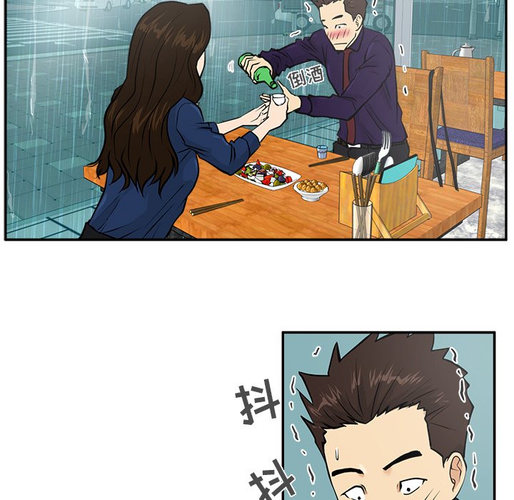 第19話 - 第26张