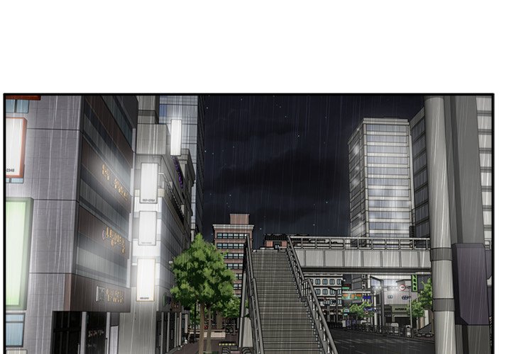 第19話 - 第3张