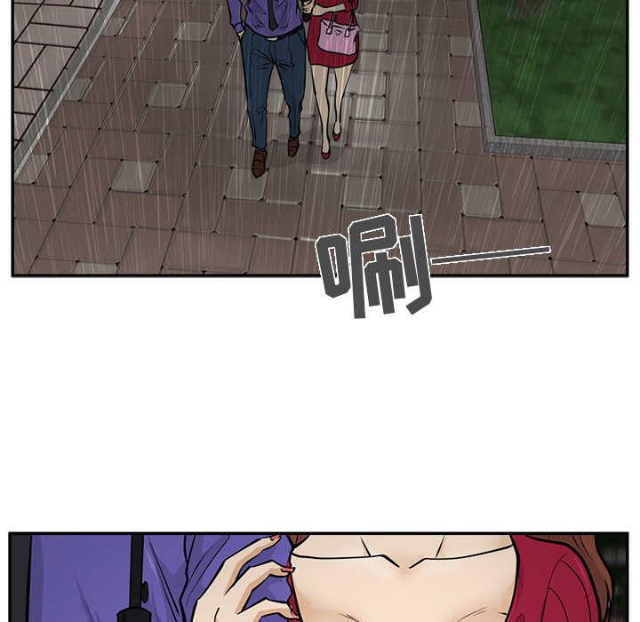 第19話 - 第31张