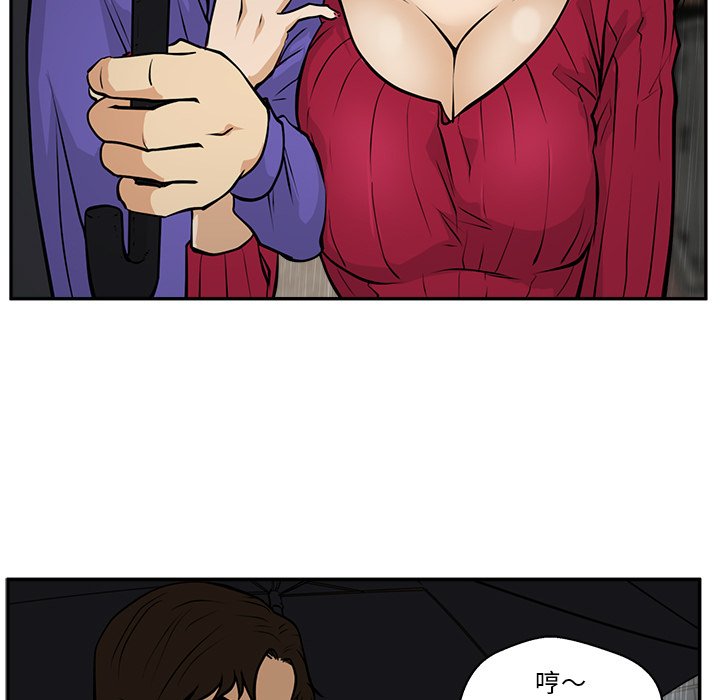第19話 - 第32张
