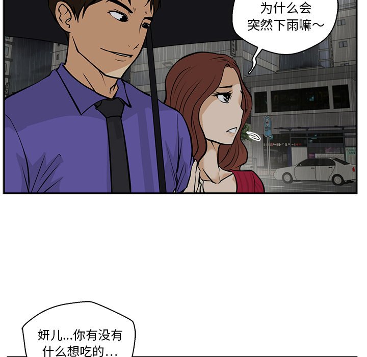 第19話 - 第33张