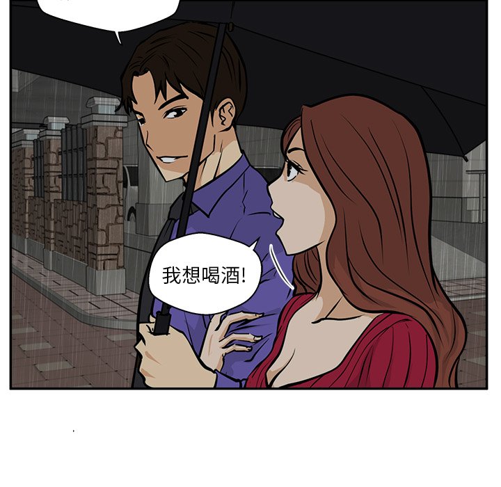 第19話 - 第34张