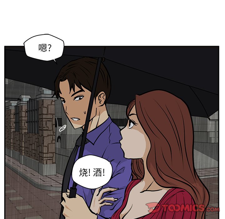 第19話 - 第35张