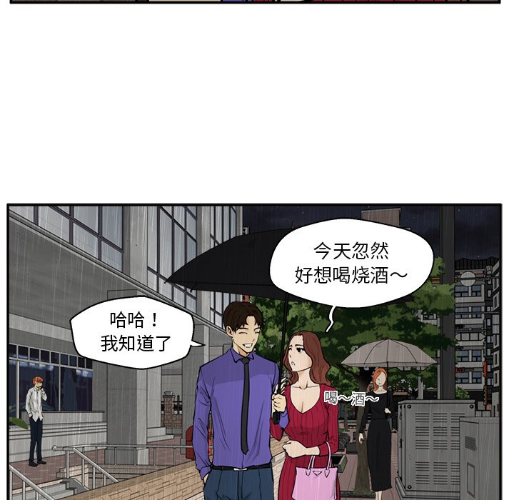 第19話 - 第36张