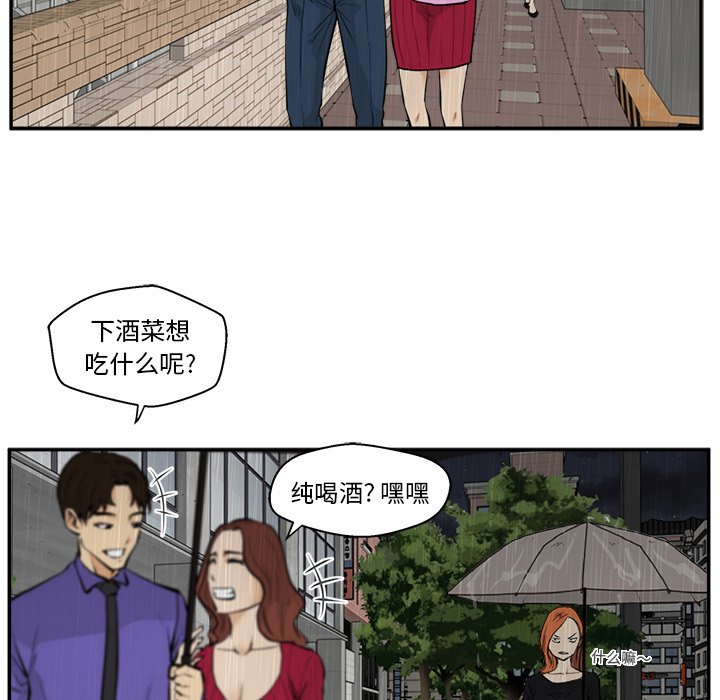 第19話 - 第37张