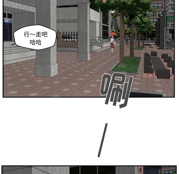 第19話 - 第39张
