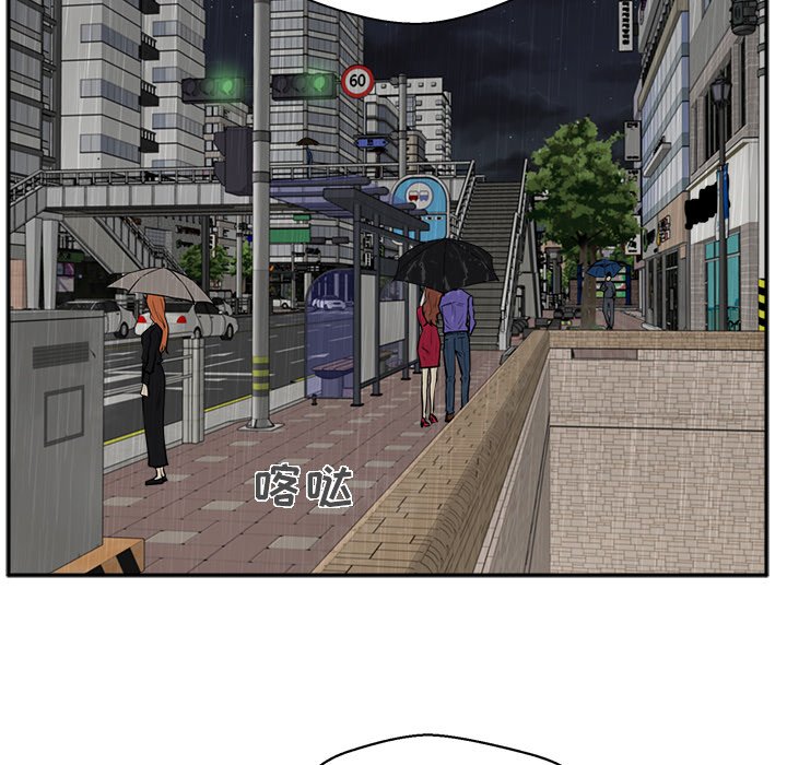 第19話 - 第42张
