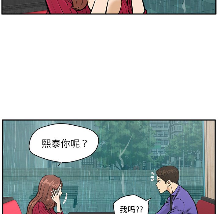 第19話 - 第50张