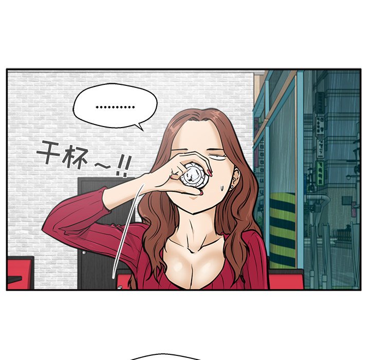 第19話 - 第59张