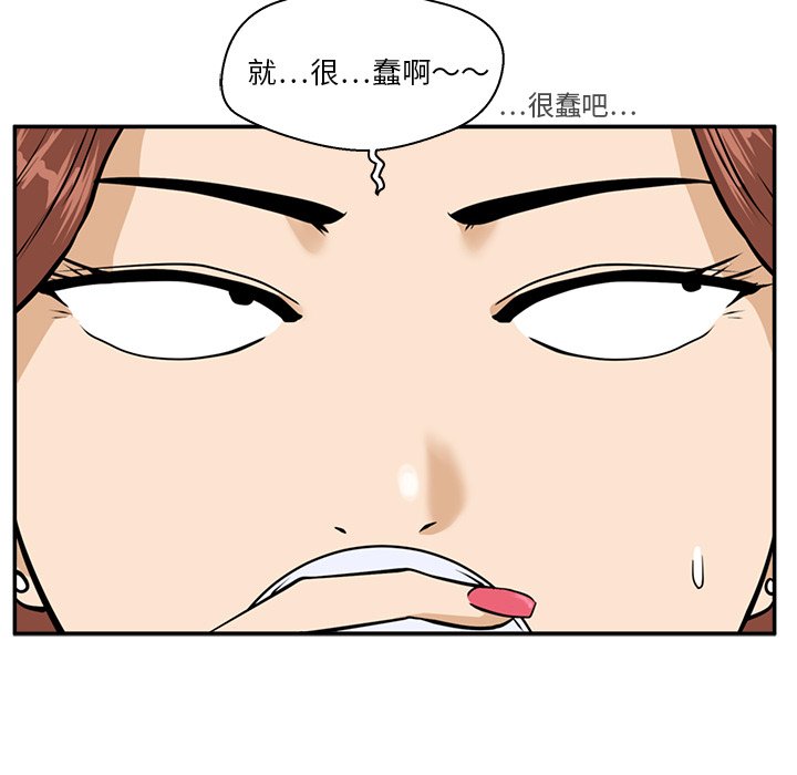 第19話 - 第60张