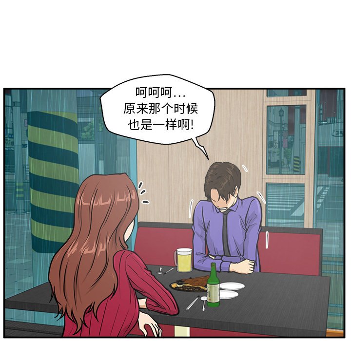 第19話 - 第61张
